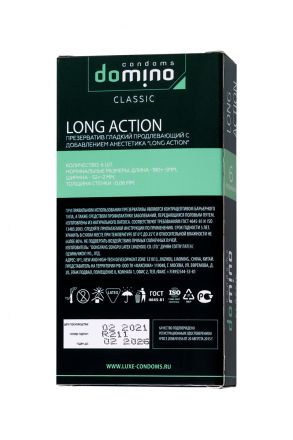 Презервативы Luxe Domino Classic Long action